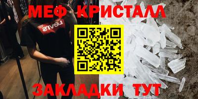 MDMA Гагарин