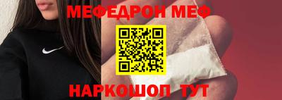 стаф Донской
