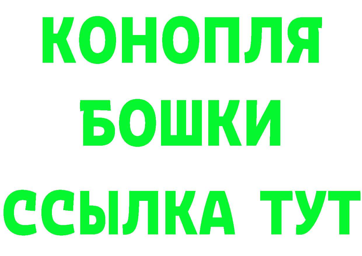 Героин белый как войти дарк нет ссылка на мегу Качканар