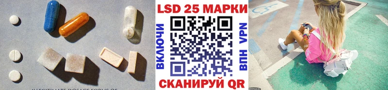 закладка  Качканар  ЛСД экстази ecstasy 