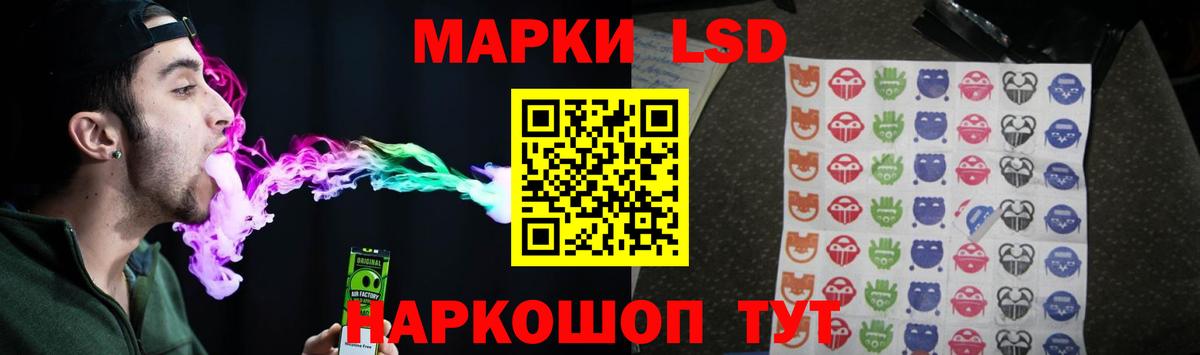 ЛСД экстази кислота Качканар