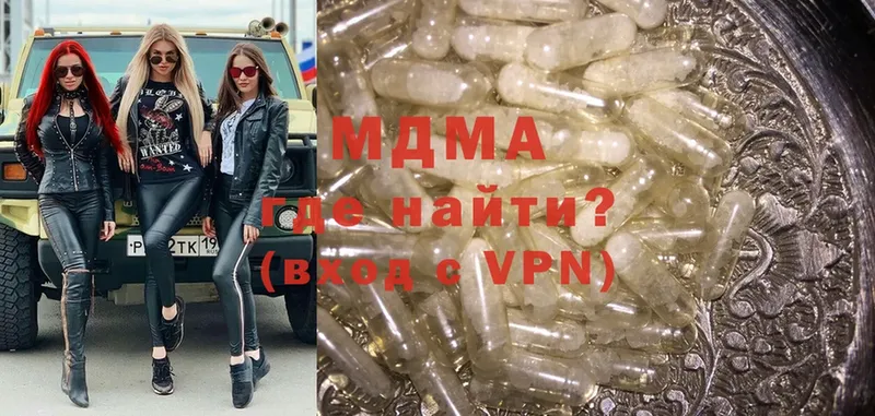 MDMA кристаллы  маркетплейс как зайти  Качканар 