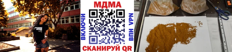 МДМА Molly  где продают наркотики  mega   Качканар 