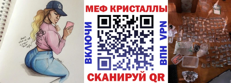 Мефедрон мяу мяу  наркота  Качканар 