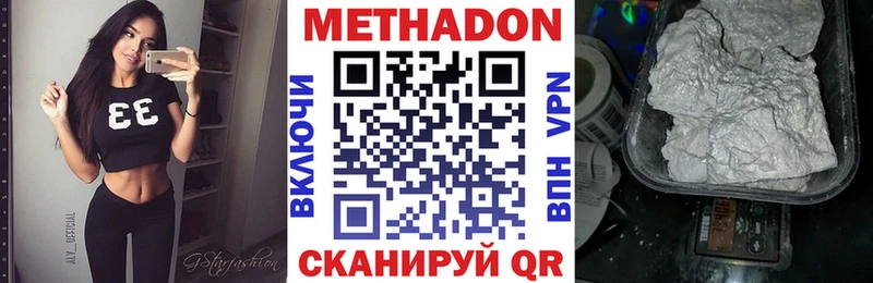 Метадон мёд  KRAKEN ссылка  Качканар 