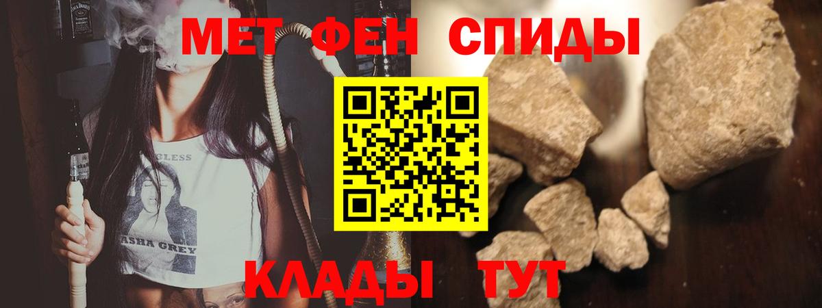 Качканар  Метамфетамин кристалл  Вход с VPN 