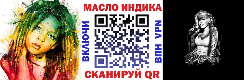 ТГК Wax  Качканар 