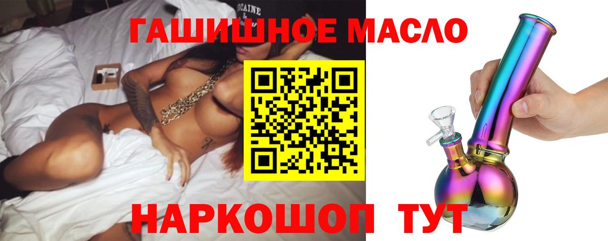 МЕФ  COCAIN  Качканар  Меф МЯУ МЯУ кристаллы  ГАШИШ  НБОМе  Вход с VPN  Гашиш 