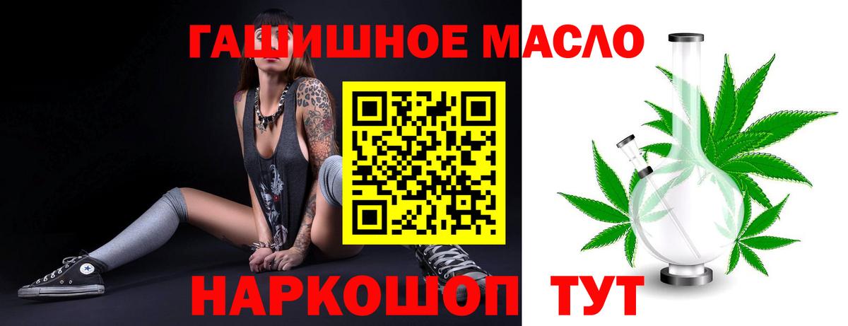 ТГК жижа Качканар