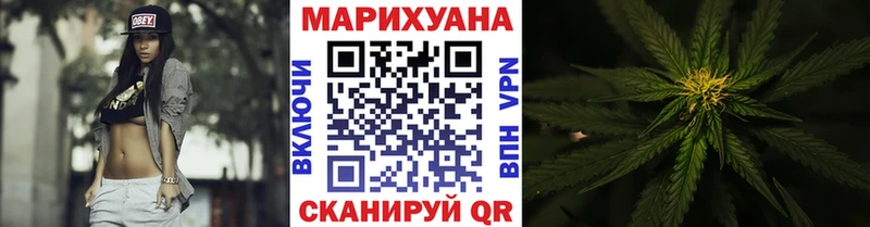 наркошоп  Качканар  сайты даркнета клад  МАРИХУАНА LSD WEED 
