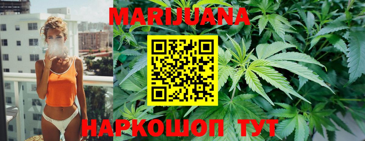 Каннабис план  Марихуана марихуана  Качканар  Канабис конопля  Вход с VPN 