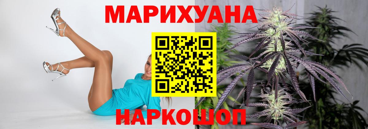 Шишки марихуана VHQ Качканар